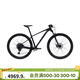 迪卡儂山地自行車(chē)鋁合金碟剎越野山地車(chē) 黑色 S