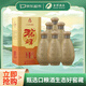 沱牌特曲 生態(tài)窖藏 濃香型 白酒 50度 500ml*6 整箱裝