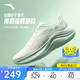 安踏葉子6代丨緩震跑步鞋夏季透氣網(wǎng)面女鞋舒適慢跑鞋厚底增高運動(dòng)鞋