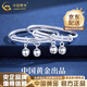 中國黃金（CHINA GOLD）S999足銀寶寶手鐲男女?huà)雰恒y鐲子腳鐲小孩兒童新生兒滿(mǎn)月生日禮物 吉祥如意手鐲【一對20g±1g】+品牌禮盒