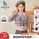 哈吉斯（HAZZYS）品牌童裝女童線(xiàn)衣冬新品保暖彈力時(shí)尚翻領(lǐng)舒適氣質(zhì)套頭線(xiàn)衣 玫瑰粉 165
