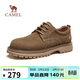 駱駝（CAMEL）經(jīng)典復古百搭低幫增高厚底男士休閑工裝鞋 G15A201023 卡其 42