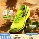 361°運動(dòng)鞋男鞋【飛燃3】專(zhuān)業(yè)馬拉松跑步鞋全掌碳板競速訓練跑鞋 綠洲 37.5