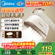 美的（Midea）手持掛燙機22g大蒸汽熨燙機100ml水箱家用小型大功率電熨斗燙衣服拼豆機除螨商用團購禮物YBJ12JD