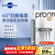 博皓（prooral）電動(dòng)牙刷鋁合金成人掃振自動(dòng)牙刷磁吸充電情侶牙刷便攜 智能牙刷軟毛刷頭 男女士專(zhuān)用 LS-1 銀色