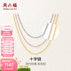 周六福（ZLF）黃18k金項鏈玫瑰金十字鎖骨鏈素鏈簡(jiǎn)約高級禮物 經(jīng)典款-黃-可調節40+5cm（0.8克）