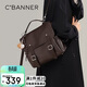 千百度（C.BANNER）頭層牛皮雙肩包女書(shū)包高中大學(xué)生高顏值背包高級感輕奢通勤洋氣