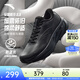安踏PG7丨旅步2運動(dòng)鞋男子緩震跑步鞋子男軟底舒適男鞋112525546 【旅步2.5革面】基礎黑-12 42 （男8.5）