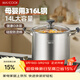 美廚（MAXCOOK）湯鍋316L不銹鋼 復底高湯鍋28cm 燃氣爐電磁爐通用MCT0135