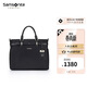 新秀麗（Samsonite）時(shí)尚女包托特包單肩包手提包TL3黑色2026新款生日禮物送女友