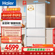 海爾（Haier）山茶花「485升級」510L法式多門(mén)母嬰冰箱全空間保鮮超薄零嵌除菌凈味BCD-510WGHFD1BWFU1國家補貼