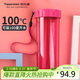 特百惠（Tupperware）瑩彩430ml塑料杯男女士學(xué)生運動(dòng)水杯子大容量泡茶杯 海棠紅