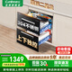 康寶（Canbo）118L三層304不銹鋼磐石御風(fēng)巨量消毒柜嵌入式家用大容量高溫板架巨量分層消毒碗柜 二星級 118L 升級304內膽+板架