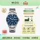 美度（MIDO）【春尚新】領(lǐng)航者系列200C自動(dòng)機械手表運動(dòng)潛水男士腕表 藍色鋼帶/M042.430.11.041.00