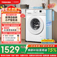 東芝（TOSHIBA）小白桃滾筒洗衣機全自動(dòng)家用 7公斤洗衣機小型 白色超薄自由嵌 變頻電機 巨浪洗 一級能效DG-7T11B
