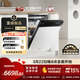 方太【嵌入式洗碗機B-V18Max】旗艦新品熊貓系列150升以上容量全域三層碗籃智能投放四重消殺一級水效