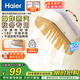 海爾（Haier）手持掛燙機18g蒸汽量120ml水箱多功能家用手持便攜小型熨斗微增壓大蒸汽旅游出差除菌除螨0306(W)