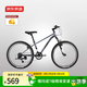 京東京造 YC300青少年兒童自行車(chē)24英寸禧瑪諾7速學(xué)生山地車(chē)禮物太空灰