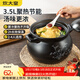 炊大皇 陶瓷煲 3.5L砂鍋煲湯熬藥煮粥燜飯燉鍋 養生湯鍋大肚煲明火使用