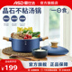 愛(ài)仕達炒鍋不粘日式一人食炒菜鍋煎鍋熱湯煮奶系列平底燃氣明火電磁通用 湯鍋 20cm