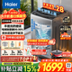 海爾（Haier）全自動(dòng)波輪洗衣機直驅變頻10/12/13大容量納米微泡凈一級能效電離除菌螨筒自潔以舊換新補貼15% 【12公斤升級款】手搓洗1.28+防纏繞+直驅 波輪