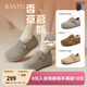 百思圖（BASTO）【香草慕斯】26春商場(chǎng)新款真皮厚底加絨灰色勃肯鞋內增高女 杏色 內增高4cm 38