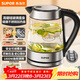 蘇泊爾（SUPOR）玻璃電水壺熱水壺高硼硅玻璃電熱水壺 1.7L燒水壺 SWF17E26A
