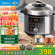 美的（Midea）電壓力鍋5升雙膽112KPa高壓鍋3-4-5-6-8人家用0涂層智能預約高壓電飯煲電飯鍋全自動(dòng)不銹鋼內膽 0涂層雙內膽 5L