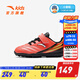 安踏兒童足球鞋男小童運動(dòng)鞋2024四季通用新款透氣防滑耐磨TF綜訓鞋 晨曦紅/黑-7 30 碼