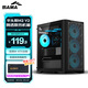 先馬（SAMA）平頭哥M2 V2電腦機箱臺式機matx小機箱 玻璃側透/支持240水冷/背線(xiàn)/USB3.0/獨立電源倉/防塵易清洗