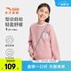 安踏兒童衛衣女童裝26春季新款時(shí)尚動(dòng)型科技戶(hù)外圓領(lǐng)套頭衛衣親膚舒適 瓜瓤粉-4 165