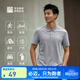 必邁（bmai）短袖運動(dòng)t恤男女POLO衫翻領(lǐng)透氣速干跑步上衣運動(dòng)休閑戶(hù)外短袖 云嵐灰【男】 XL