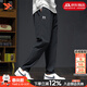 安德瑪（Under Armour）男褲 春秋26新款透氣快干梭織直筒戶(hù)外防風(fēng)跑步運動(dòng)褲百搭休閑褲 【熱銷(xiāo)款】彈性拉伸材質(zhì)/輕盈干爽/暢動(dòng)自如 S (165/74A)