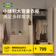 宜家（IKEA）BRUKSVARA布瓦拉2門(mén)2展衣柜家用臥室柜子實(shí)用收納柜 褐色衣柜