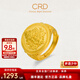 CRD克徠帝黃金戒指黃財神古法足金999空心男戒送節日禮物 足金戒指 HB00077 7.5g