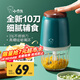 小貝熊（xiaobeixiong）小貝熊輔食料理機嬰兒寶寶打泥神器多功能電攪拌機肉果泥輔食工具