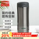 膳魔師（THERMOS） 保溫杯不銹鋼真空水杯子男女商務(wù)定制辦公室便攜茶杯JCG-400ML 灰色(CGY) 400ml 400ML