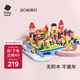 babycare城市場(chǎng)景積木男女孩生日禮物3-6歲兒童啟蒙益智拼裝玩具-摩登城市