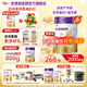 優(yōu)博剖蓓舒圣元剖宮產(chǎn)2段嬰幼兒配方奶粉(6-12月齡)二段罐裝【官方正品】 2段 800g 6罐 【咨詢(xún)客服享優(yōu)惠】
