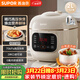 蘇泊爾（SUPOR）一人食迷你電壓力鍋2L 家用智能預約寶寶粥SY-20FC2001電飯煲高壓鍋1-3人