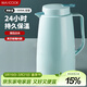 美廚（MAXCOOK）保溫壺 暖水壺宿舍熱水瓶玻璃內膽真空家用開(kāi)水壺1.3L 藍MCH7553