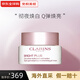 嬌韻詩(shī)（CLARINS）新版美白牛奶水乳套裝光芒小瓷瓶三件套孕婦護膚品生日禮物 晚安面霜50ml