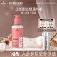 施華蔻專(zhuān)業(yè)（Schwarzkopf Professional）OSIS豐盈棉花糖卷發(fā)乳 豐盈蓬松清新留香保濕不粘彈力素 豐盈棉花糖卷發(fā)乳200ml