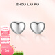 周六福（ZLF）  S925銀飾耳釘女愛(ài)心簡(jiǎn)約氣質(zhì)潮流ins耳飾生日 耳飾一對