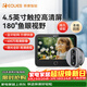 移康智能（eques）移康智能可視門(mén)鈴智能貓眼 攝像頭 400w高清 電子貓眼 防盜門(mén)監控 遠程可視通話(huà)