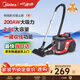 美的（Midea）吸塵器家用 C6 有線(xiàn)臥式大吸力地毯清潔機大功率強勁吸力一鍵收線(xiàn) 【五層過(guò)濾】