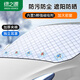 綠之源汽車(chē)冬季雪檔遮陽(yáng)擋前擋風(fēng)玻璃罩防霜防凍擋雪罩風(fēng)遮光簾防曬車(chē)衣