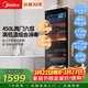 美的（Midea）立式消毒柜 450L大容量家用商用消毒碗柜 餐廳食堂廚房碗筷餐具茶杯碗柜【政府補貼】 450R04