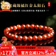 石玥珠寶奢藏級天然金太陽(yáng)石水晶手鏈滿(mǎn)色橘紅日光石手串男女士款 6-7mm