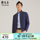 雅戈爾（YOUNGOR）單行政夾克男立領(lǐng)短款單茄克高端棉男士上衣外套 藏青VJJK419960FQA M 170/92A